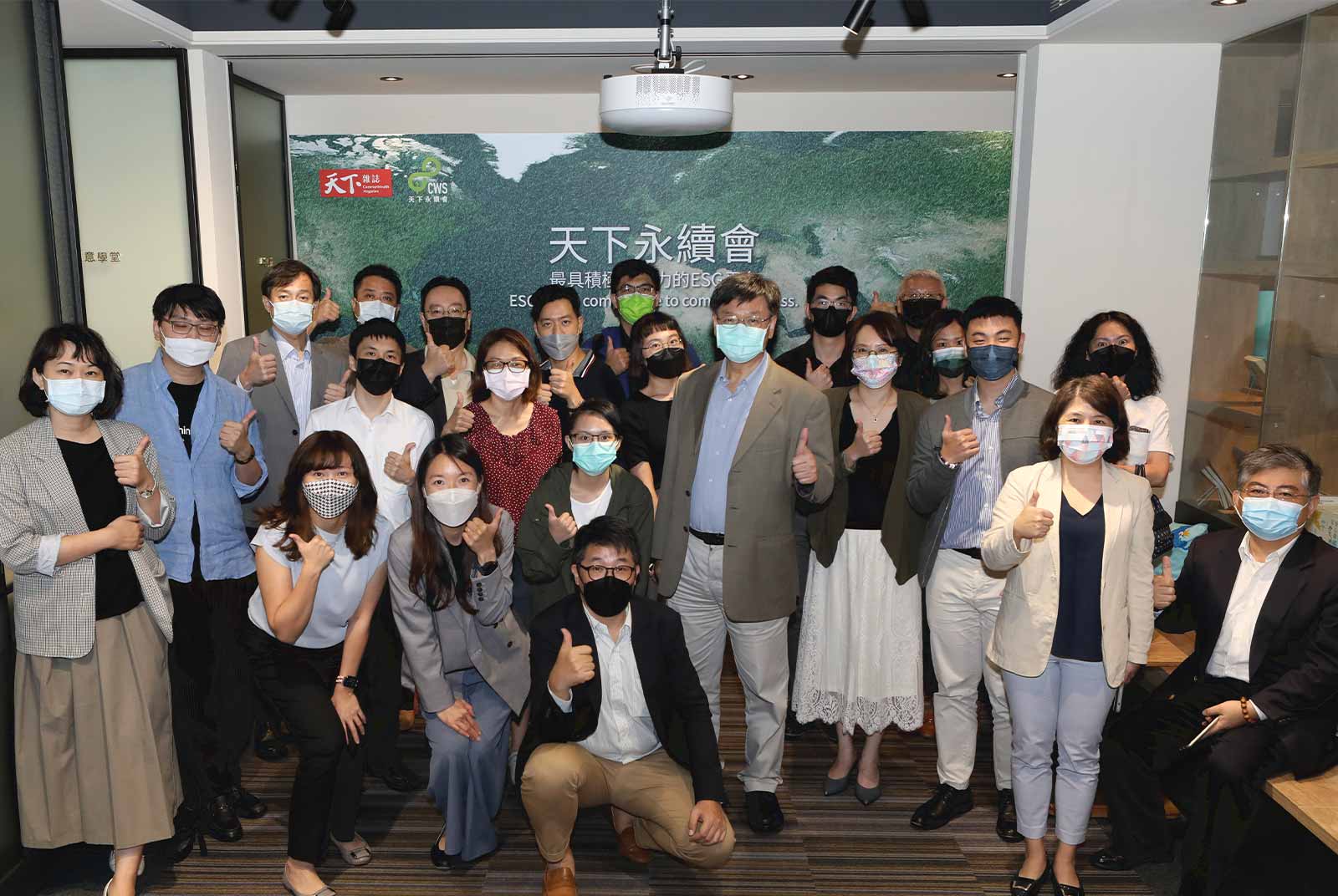 面對動盪新時代，企業需掌握的三大永續解方｜天下永續會