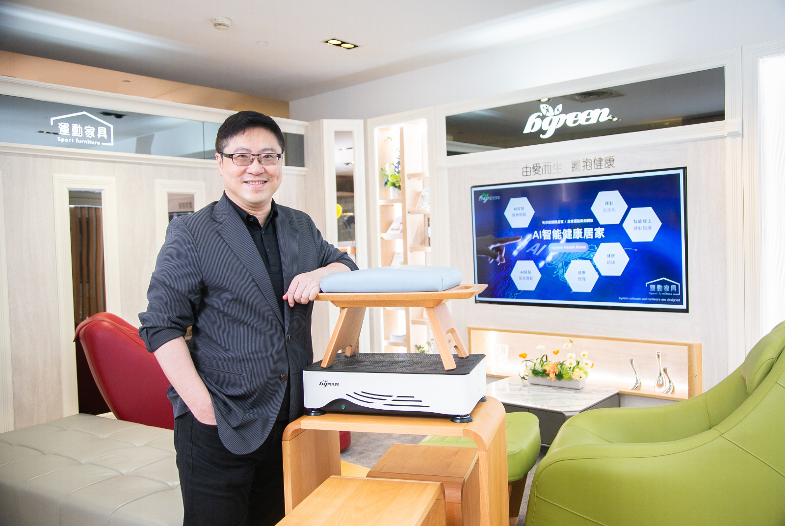 bgreen-運動家具-家具-人體工學