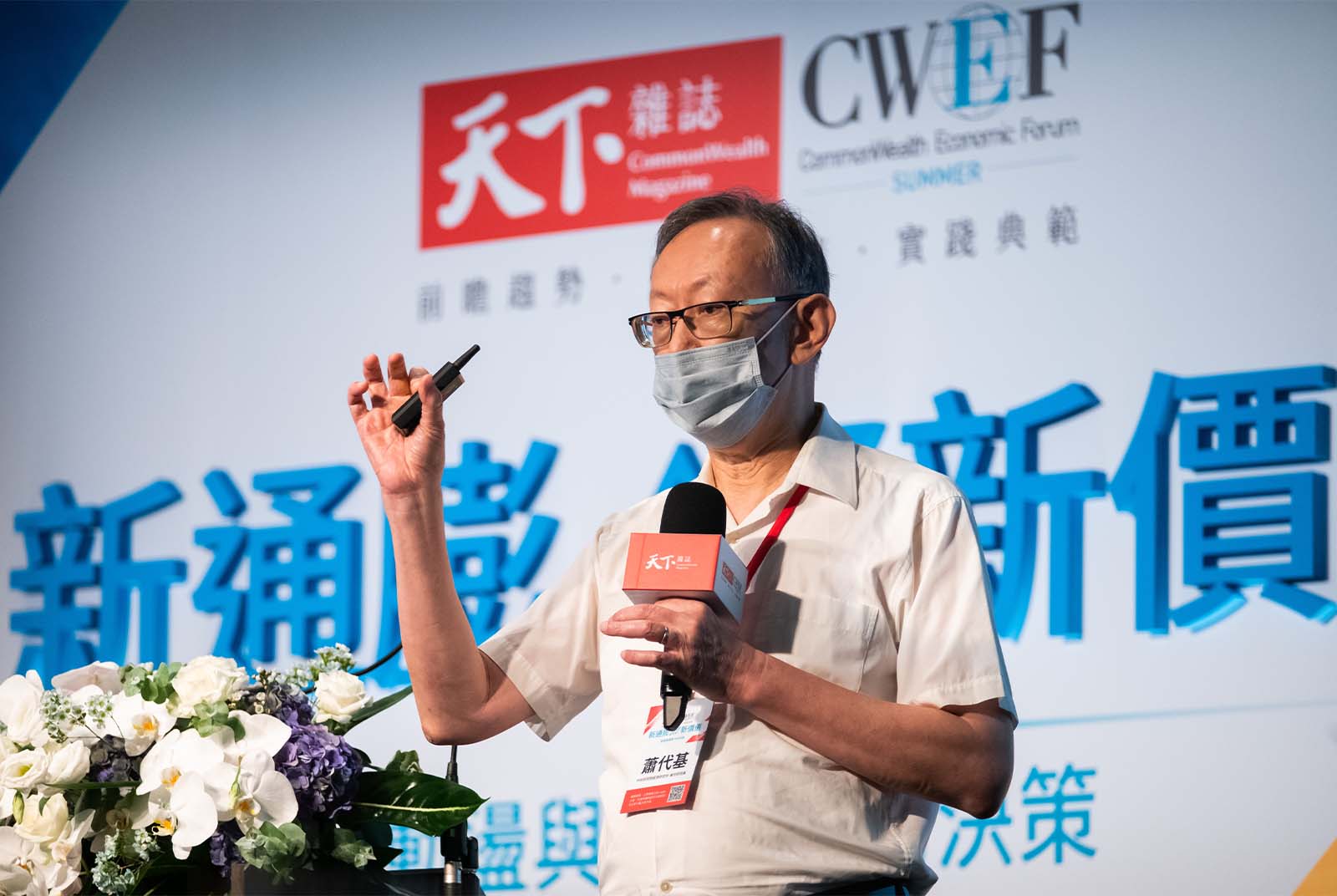 歐盟碳費破兩千，台灣只收100？中研院蕭代基：碳定價太低，會欠下一代「碳債」