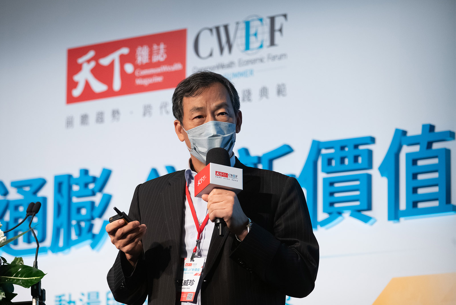 中小企業沒財力做ESG？冰淇淋、保養品小公司，這樣拚減碳