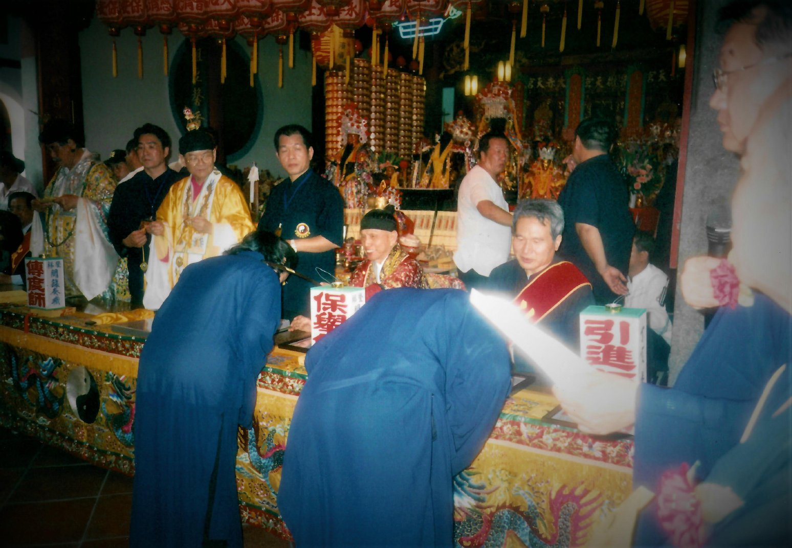 中研院-道士-道教-院士-教授