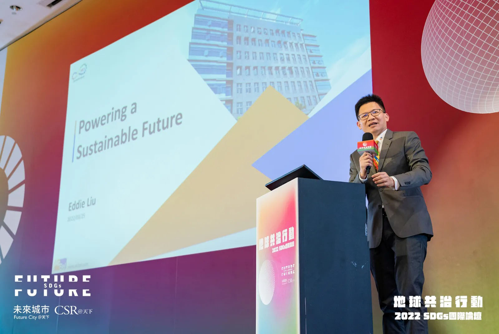 Powering a Sustainable Future ! 康舒擁抱車電零碳商機|天下雜誌