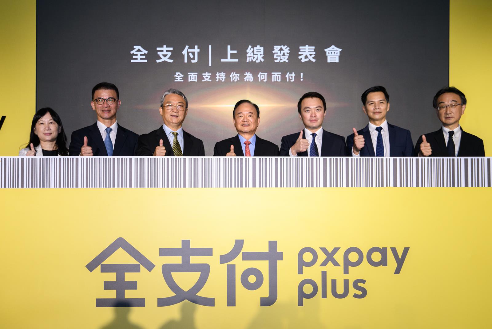 「我不看好全支付」　電商戰將王志仁問全聯林敏雄：賠5年，然後呢？