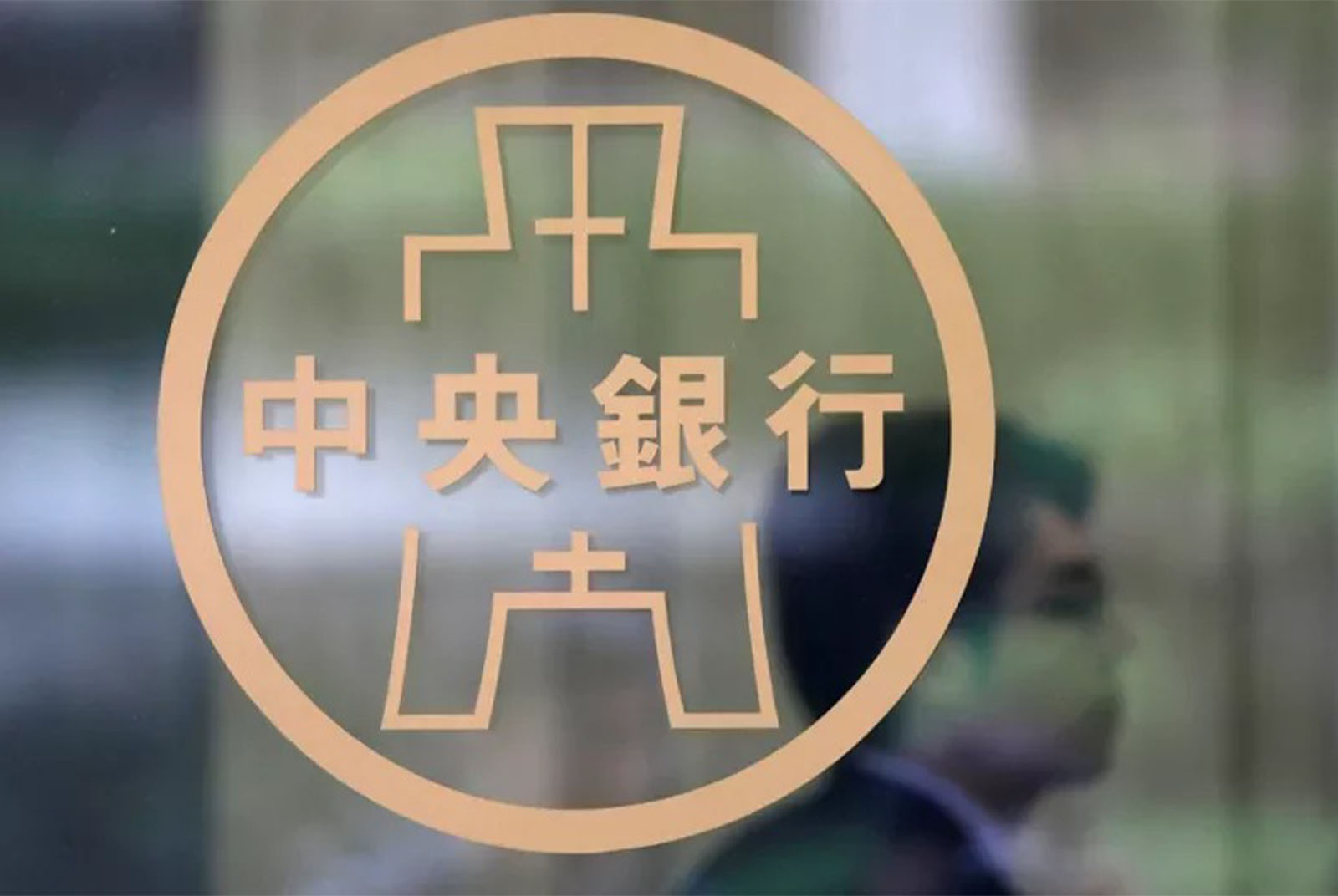 符合市場預期！央行宣布「升息半碼」 再次跟進Fed｜天下雜誌