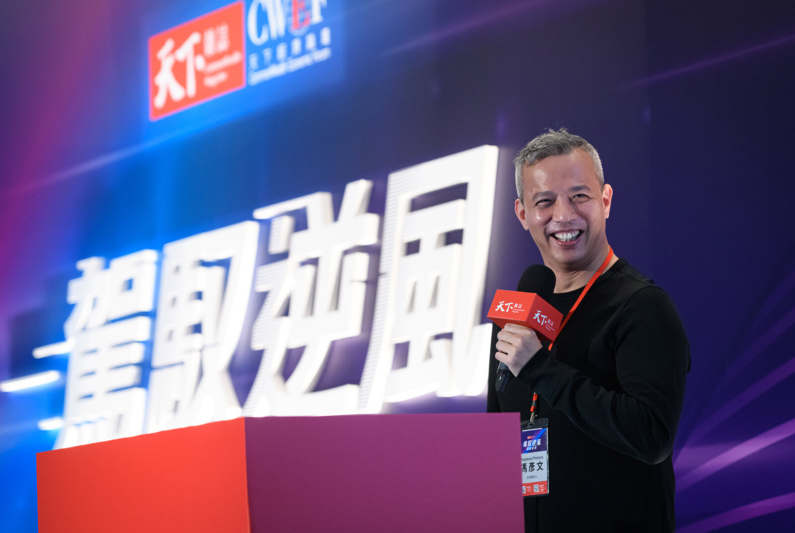 DeFi準備谷底再起?波波球創辦人馮彥文:中心化的交易所不能相信|天下雜誌