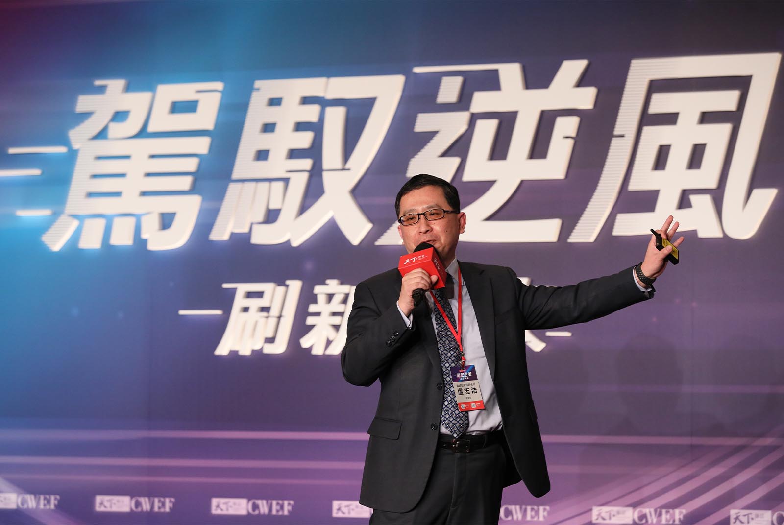 資誠盧志浩:企業數位轉型5大成功思維,你的重點有放對嗎?|天下雜誌