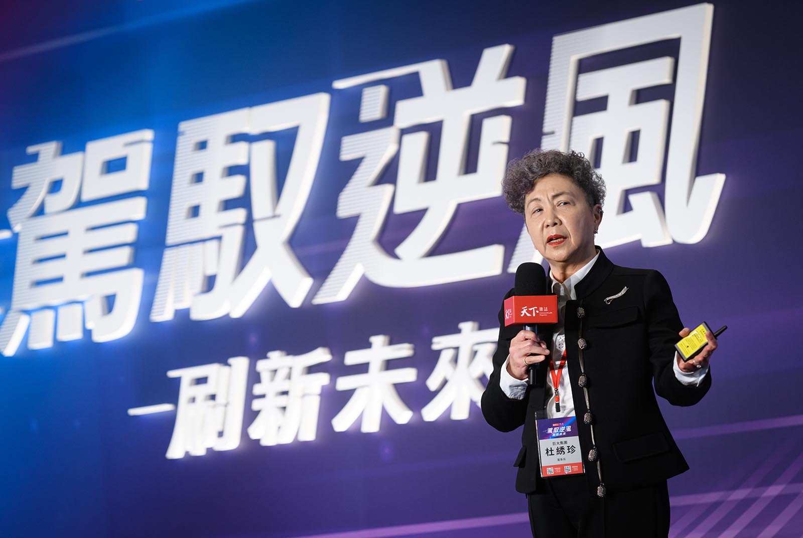 現身回應45天延票之亂 巨大杜綉珍:交貨要36個月,怎麼即時生產?|天下雜誌