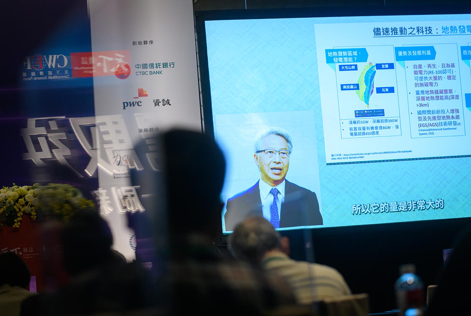 中研院長廖俊智點名四大科技:實現凈零,又幫台灣帶來巨大效益|天下雜誌