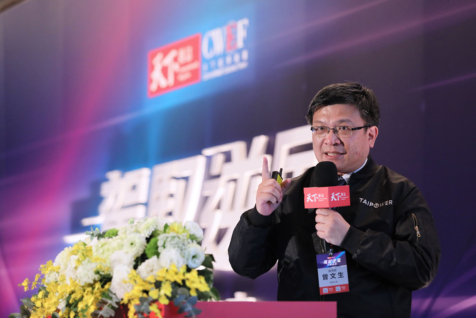 台灣未來不缺電?經濟部次長曾文生第一手解答:家家會發電、電動車儲能|天下雜誌