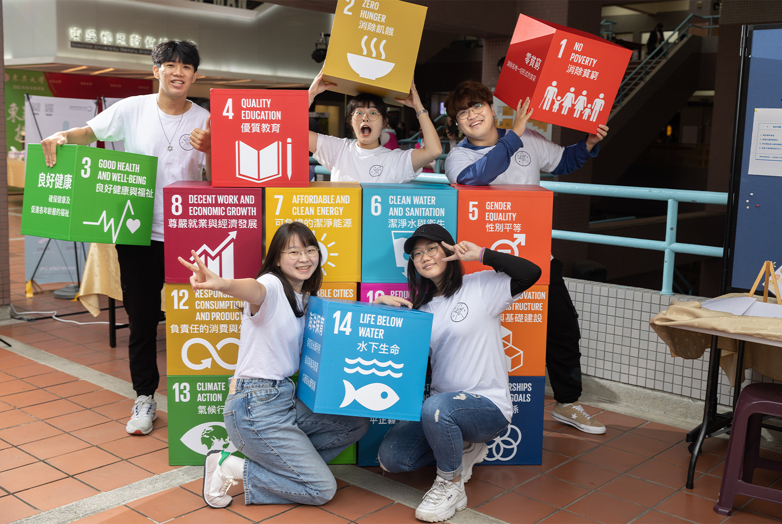 東吳大學-ESG-產學合作-減碳永續