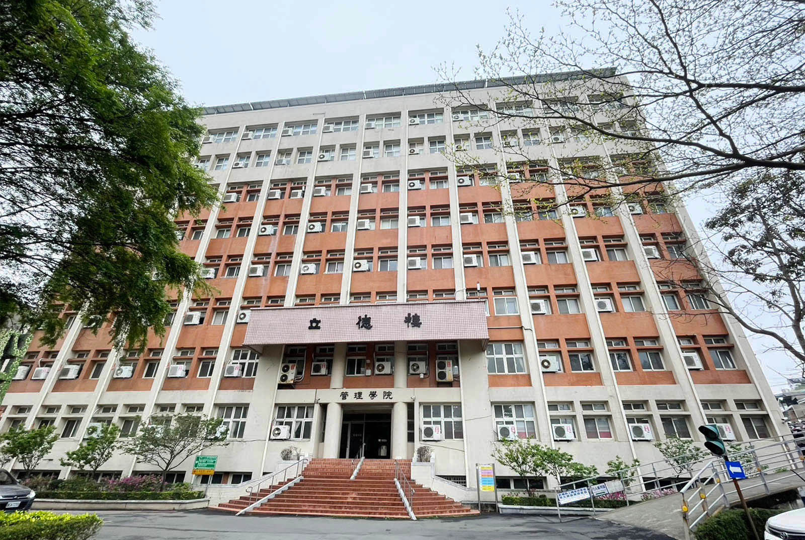 國立聯合大學管理學院打造韌性人才 跨域突圍領航創新|天下雜誌