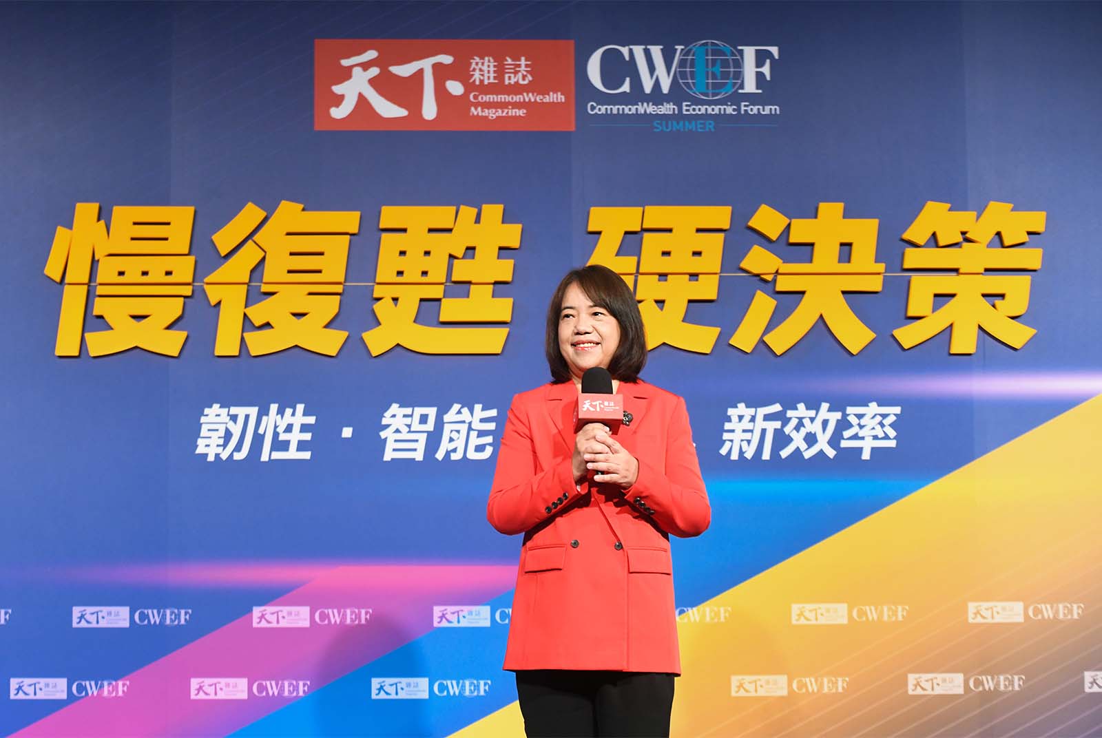 台股世界第四強！天下共同執行長吳琬瑜：股市狂飆，如何做出硬決策？｜天下雜誌