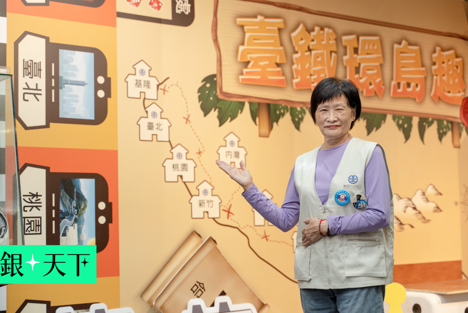 退休前2天被留任，展現80歲的價值！台鐵俞秋苓：一家公司，要研究一輩子