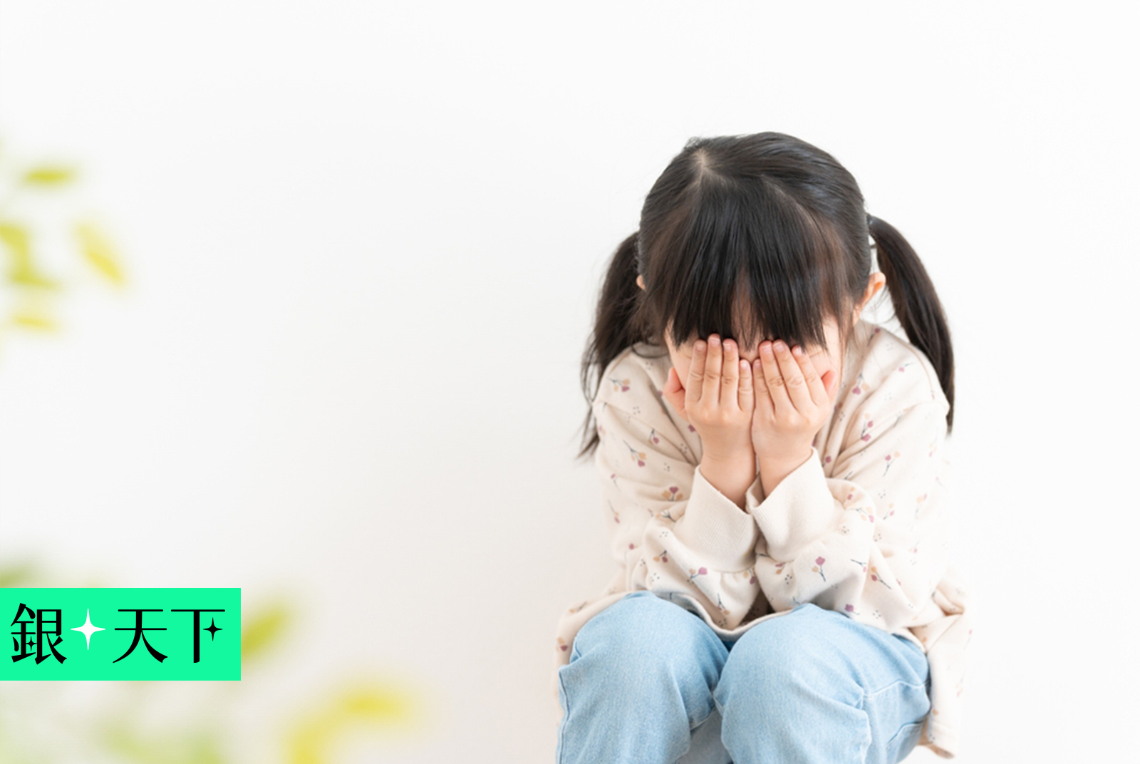 還在上學卻要照顧父母，怎麼辦？如何解決年輕照顧者的困境？