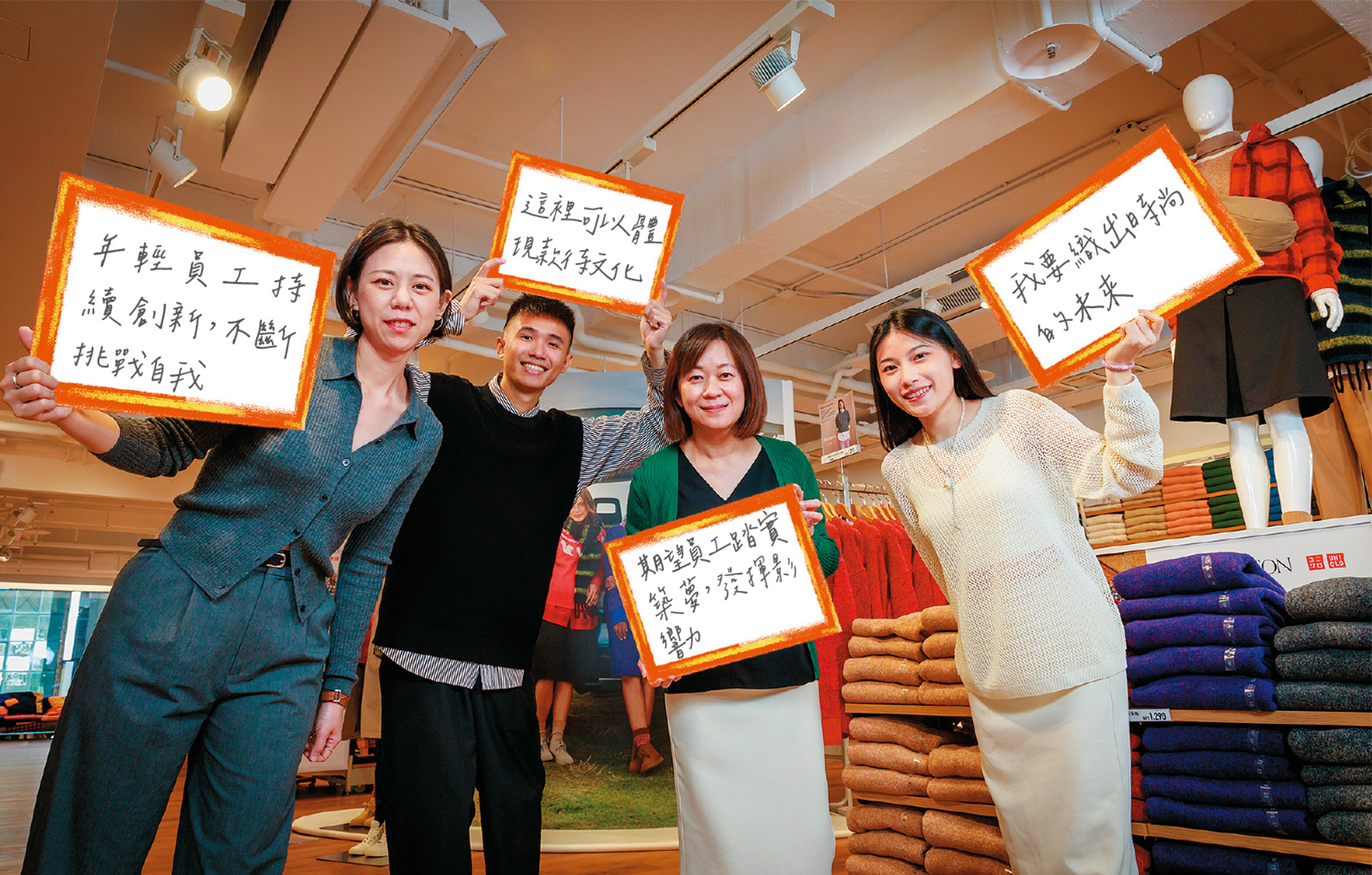從折衣服升到海外店長　Uniqlo減少重複性工作，把店員當小老闆