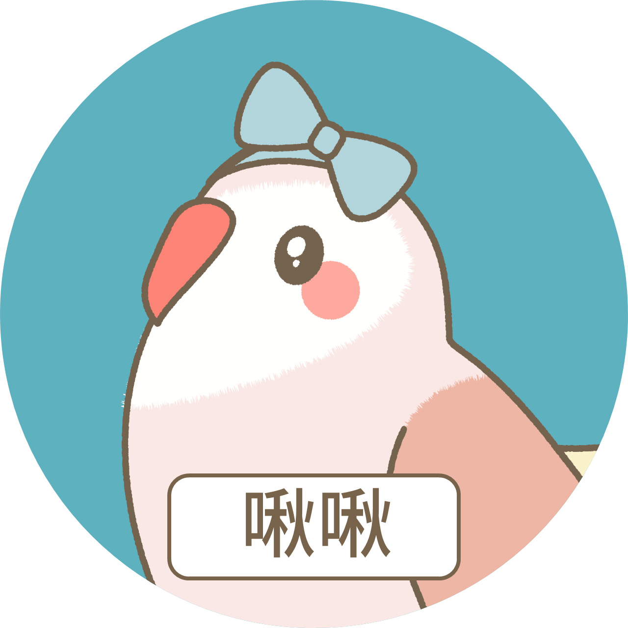 教育學院