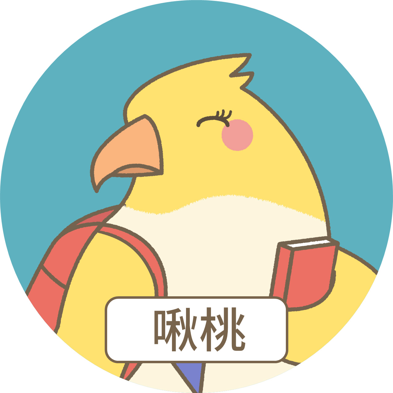 外語學院