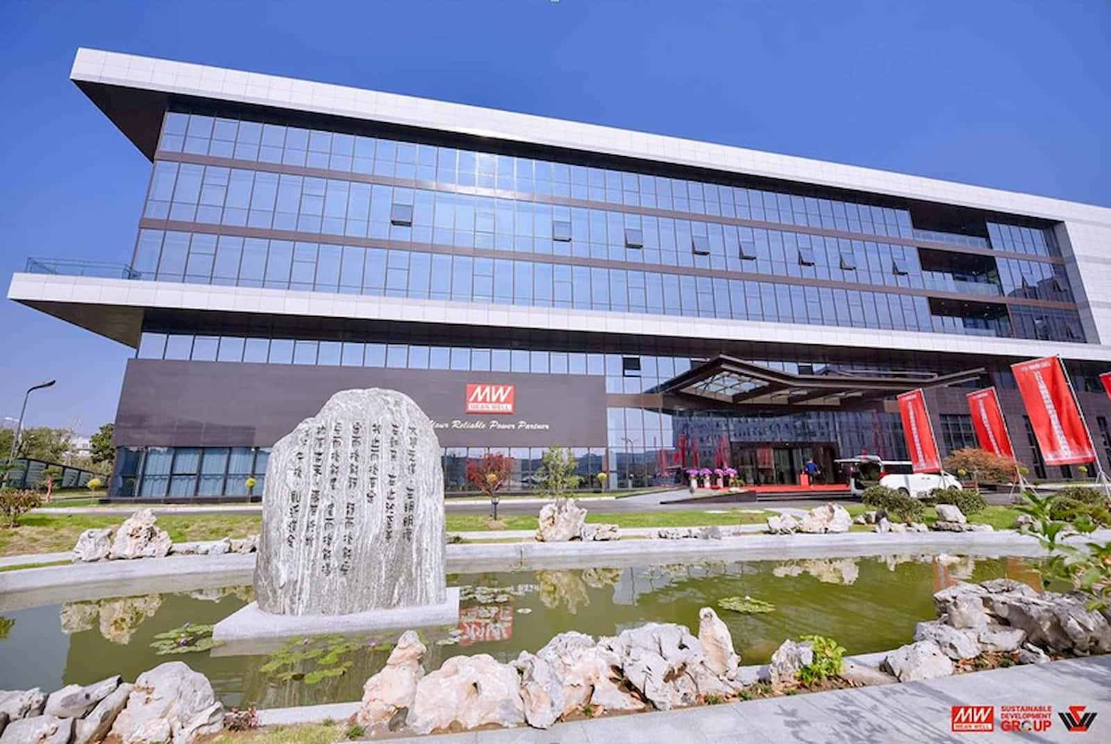 傾力打造蘇州新廠，成長動能接軌全球
