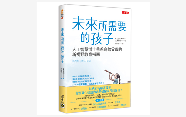 AI博士：模稜两可员工的存在，让用人主管后悔不已