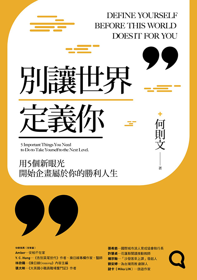 为何在工作上总是无法遇到「贵人」？-苍鲸创行