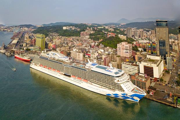 cruise port taipei