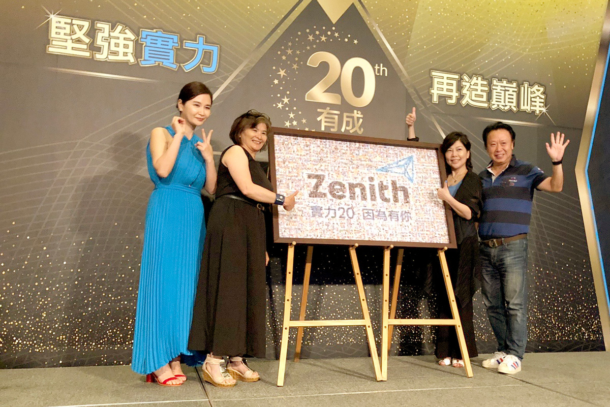台灣Zenith實力媒體20週年晚會，邀請歷任領導者，包括李志恆、王秀珍等創始元老到場，與現任陽獅媒體集團執行長張明玲、實力媒體總經理楊靄雲暨全體同仁一同見證實力媒體的成長。