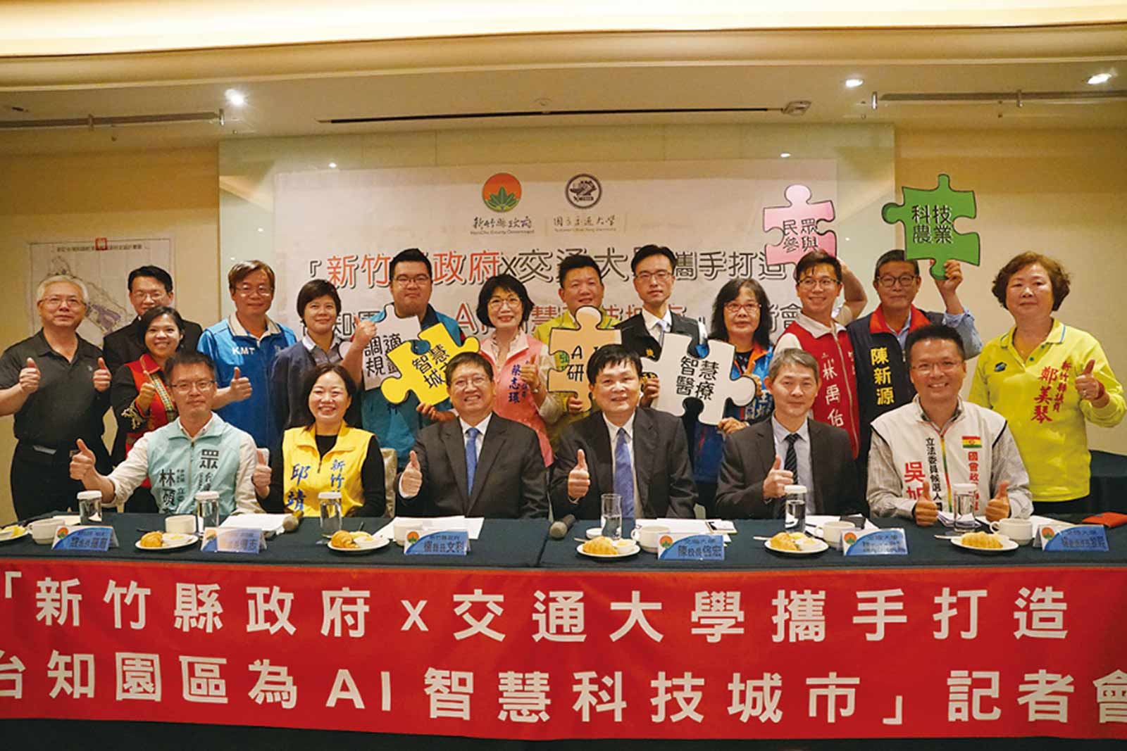 5箭重磅齊發 楊文科帶領新竹縣變身科技智慧城 天下雜誌