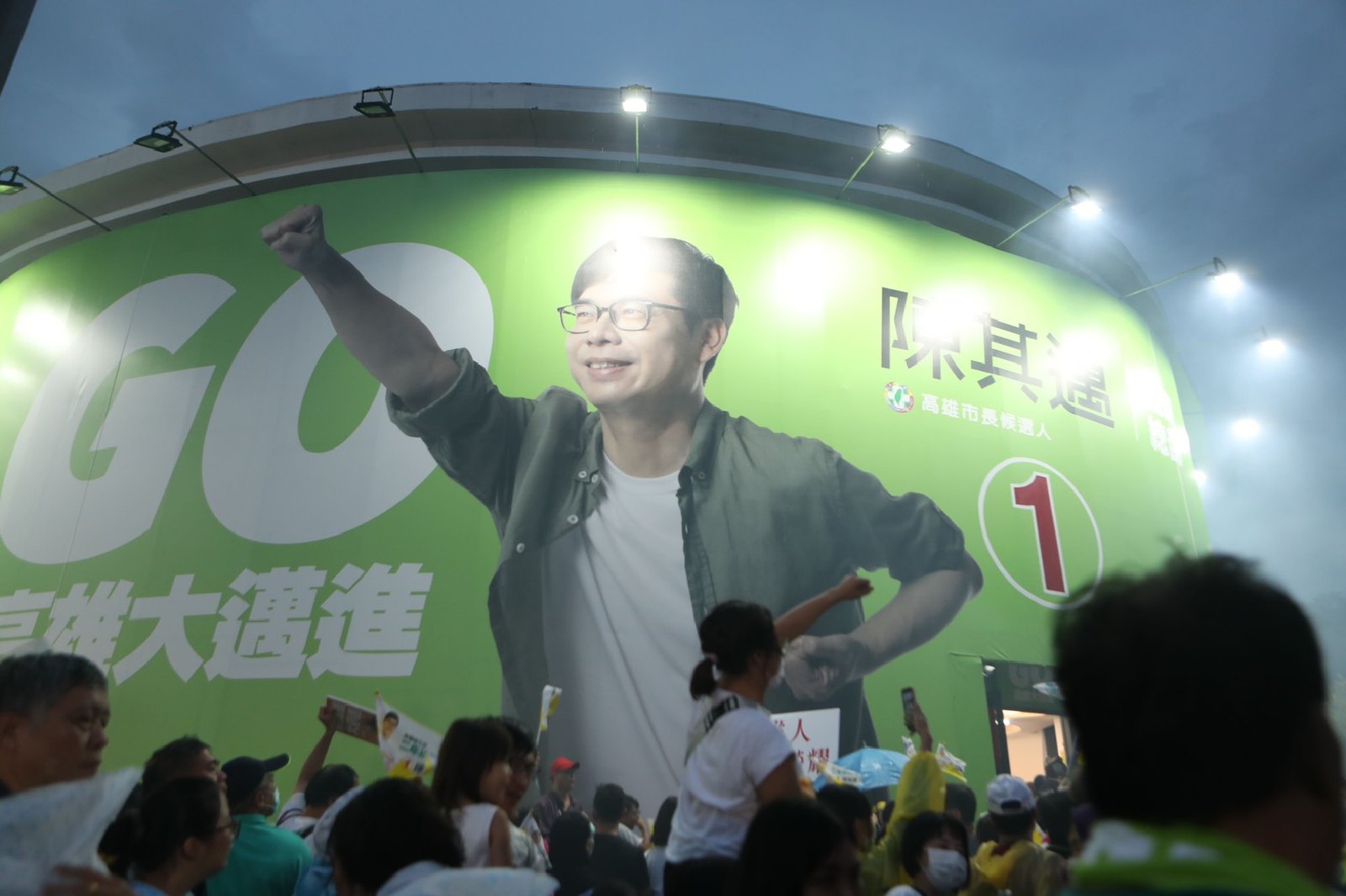 高雄市長補選 3大驚奇 升級版陳其邁被自己打敗 韓流不再 民眾黨超低得票率 天下雜誌