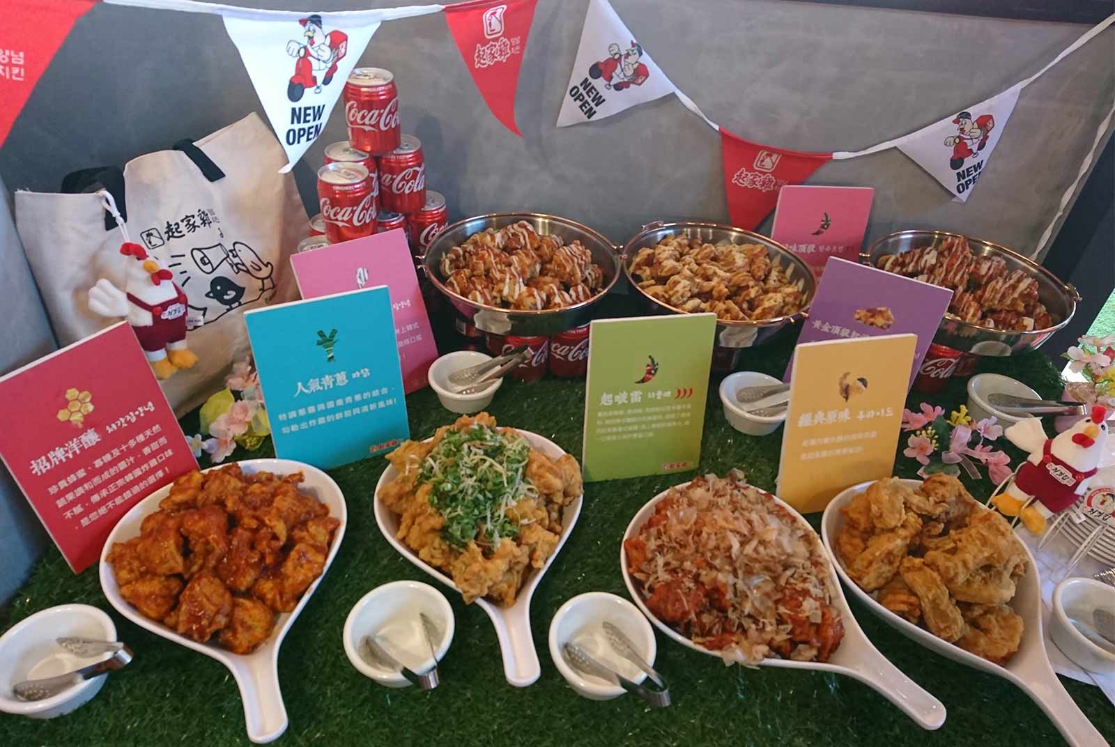 福壽實業,雞肉,食品業,洽富實業,氣冷雞