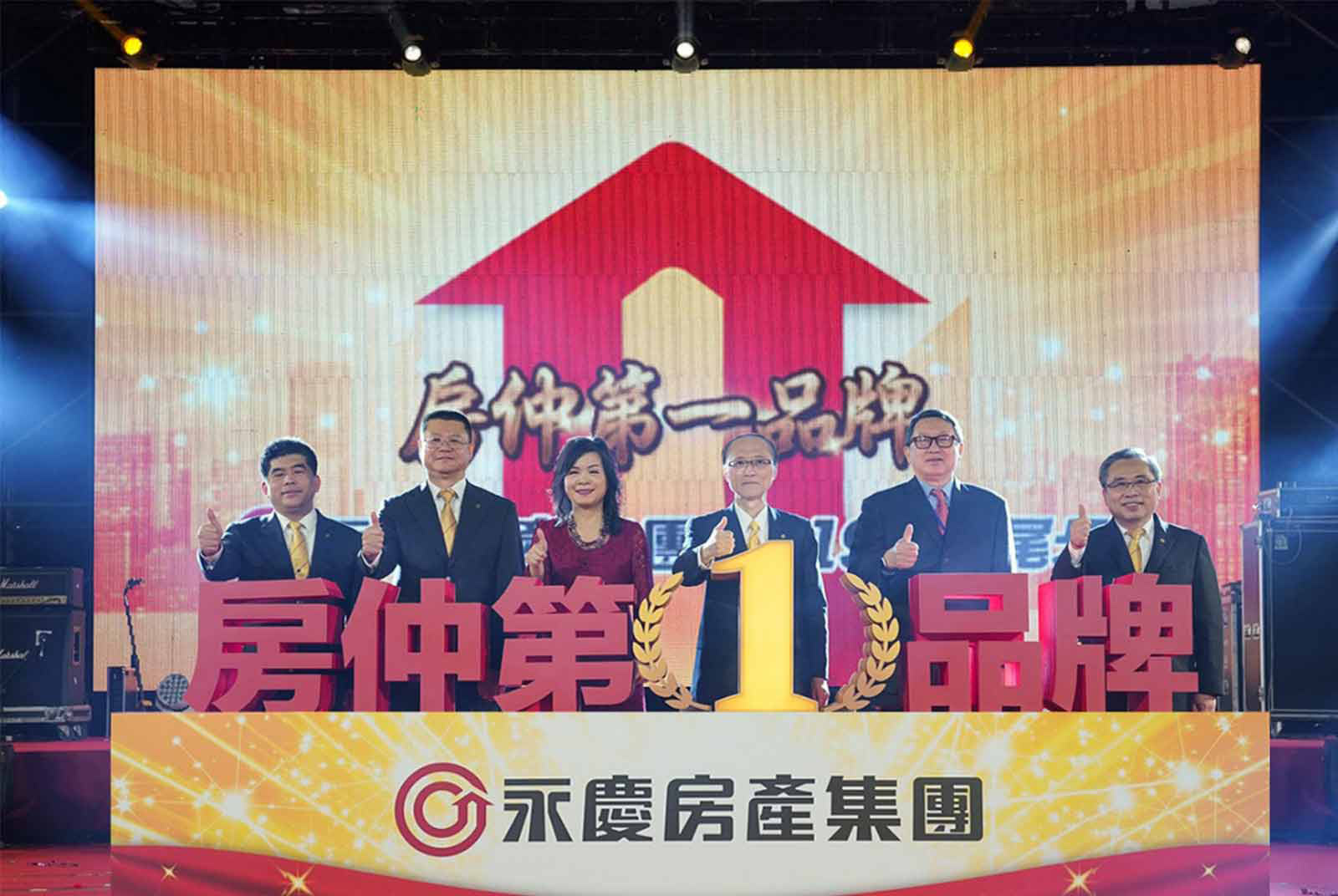 永慶房產集團創辦人孫慶餘(右三)不僅催生出房仲第一品牌,也致力讓產業更健康、更具影響力。