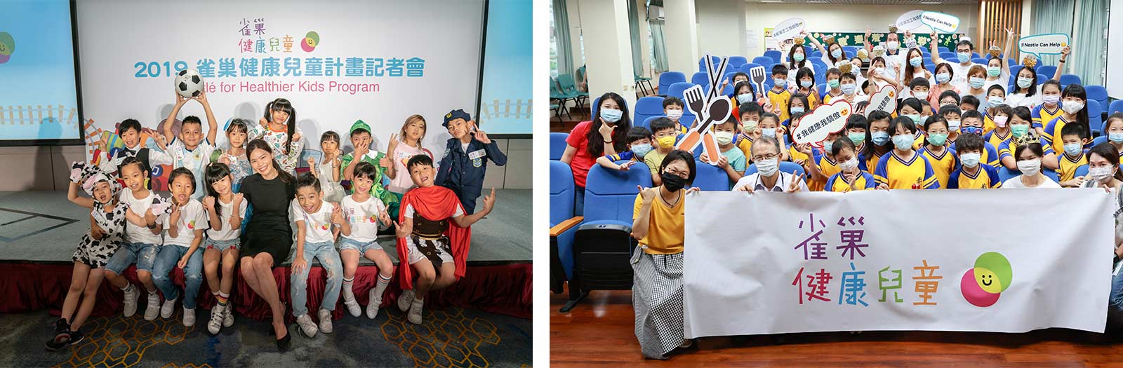 台灣雀巢董事長兼總經理羅台青期望未來幫助更多學童健康成長