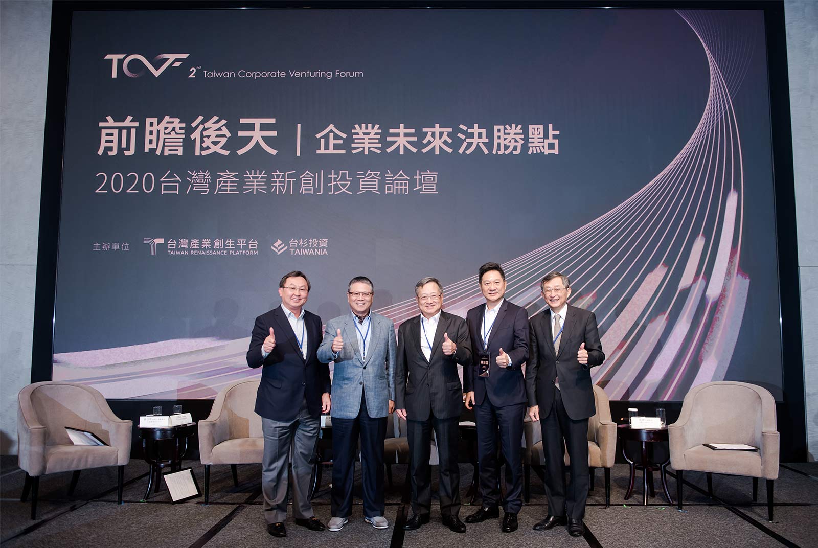 林隆奮(右二)和林憲銘(左二)不約而同認為,做新創,企業要能「容錯」,北歐有些企業會在發現bug時喝啤酒慶祝,甚至編列容錯預算。(左起:沈尚弘、林憲銘、黃日燦、林隆奮、張鴻仁)