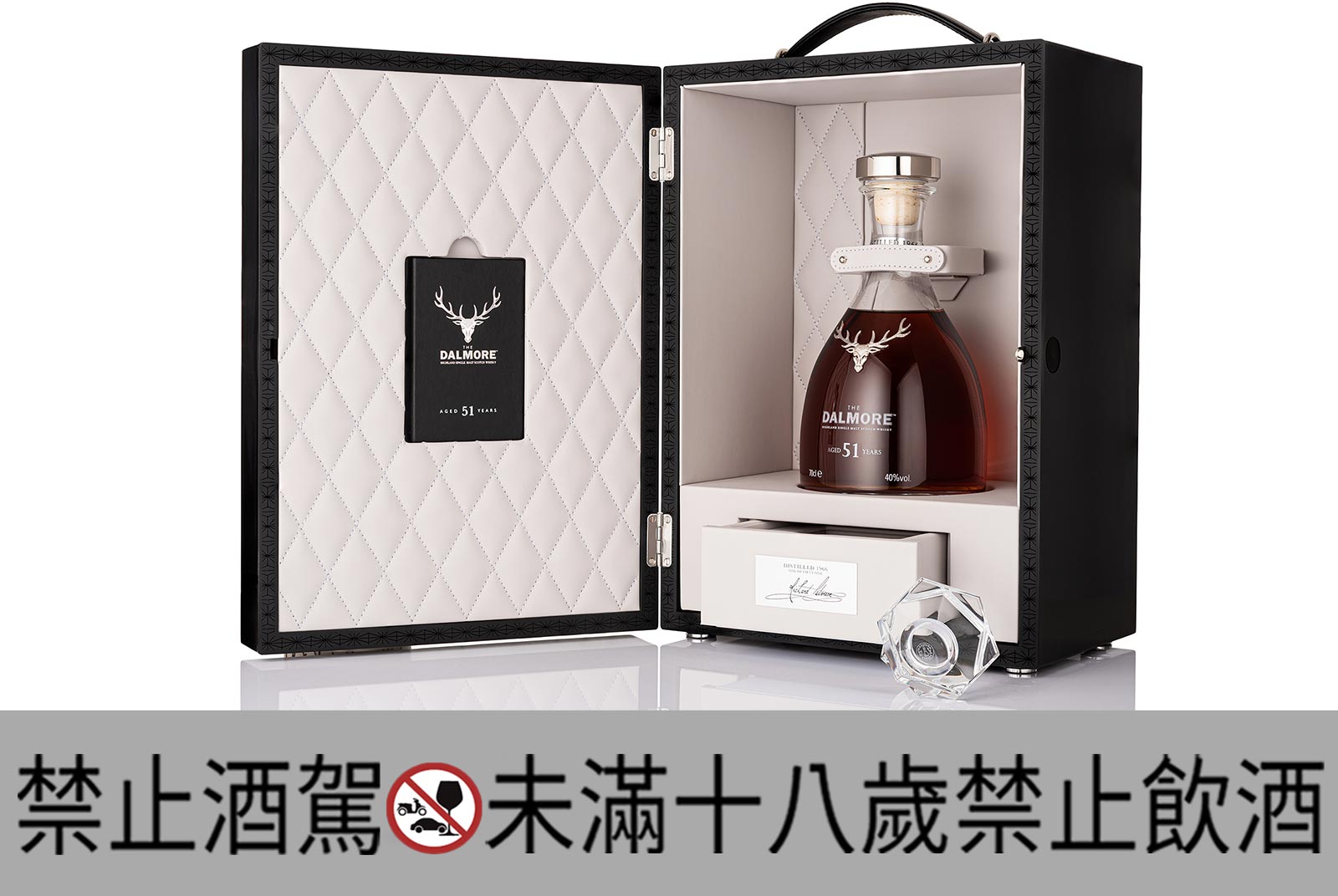 全球限量51瓶的大摩51年,可望令品牌在日後的拍賣市場再添佳話。