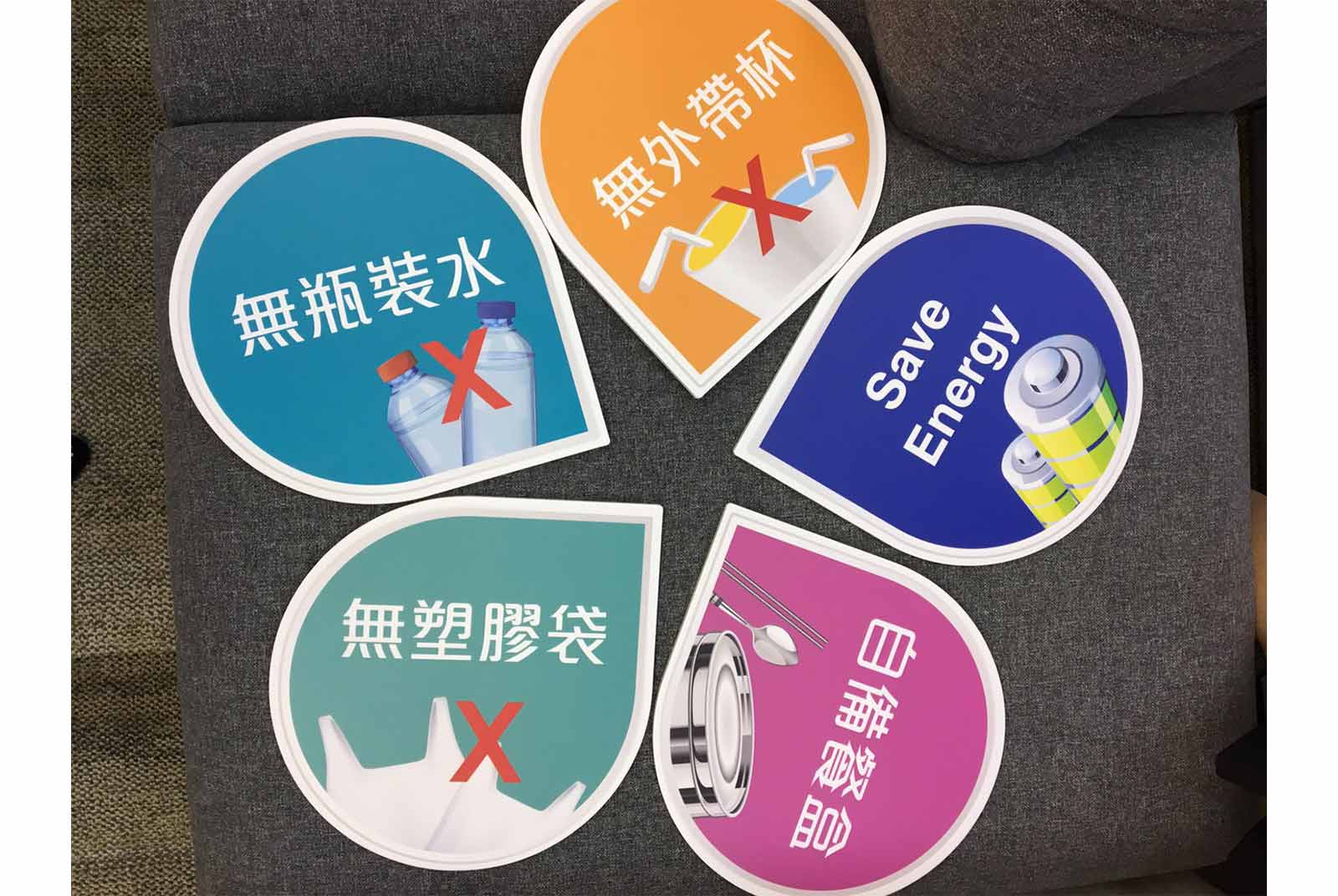 渣打銀行「友善生活」的行動包括無瓶裝水, 無塑膠袋, 無外帶杯, 自備餐盒