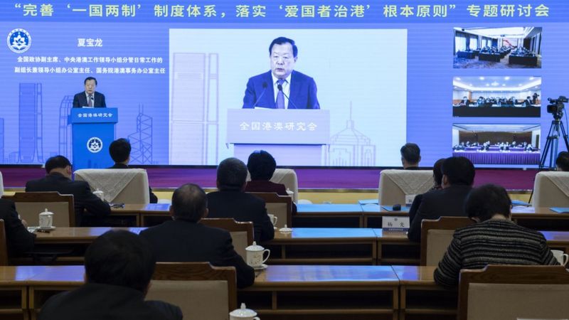 夏寶龍在北京出席全國港澳研究會研討會(新華社圖片22/2/2021)