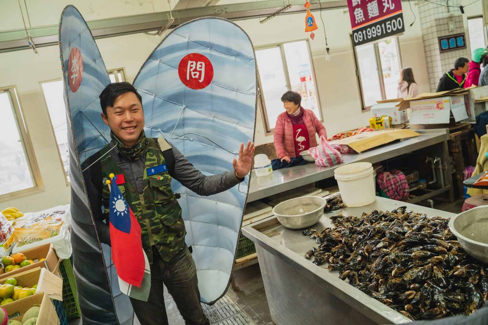 李問扮成淡菜