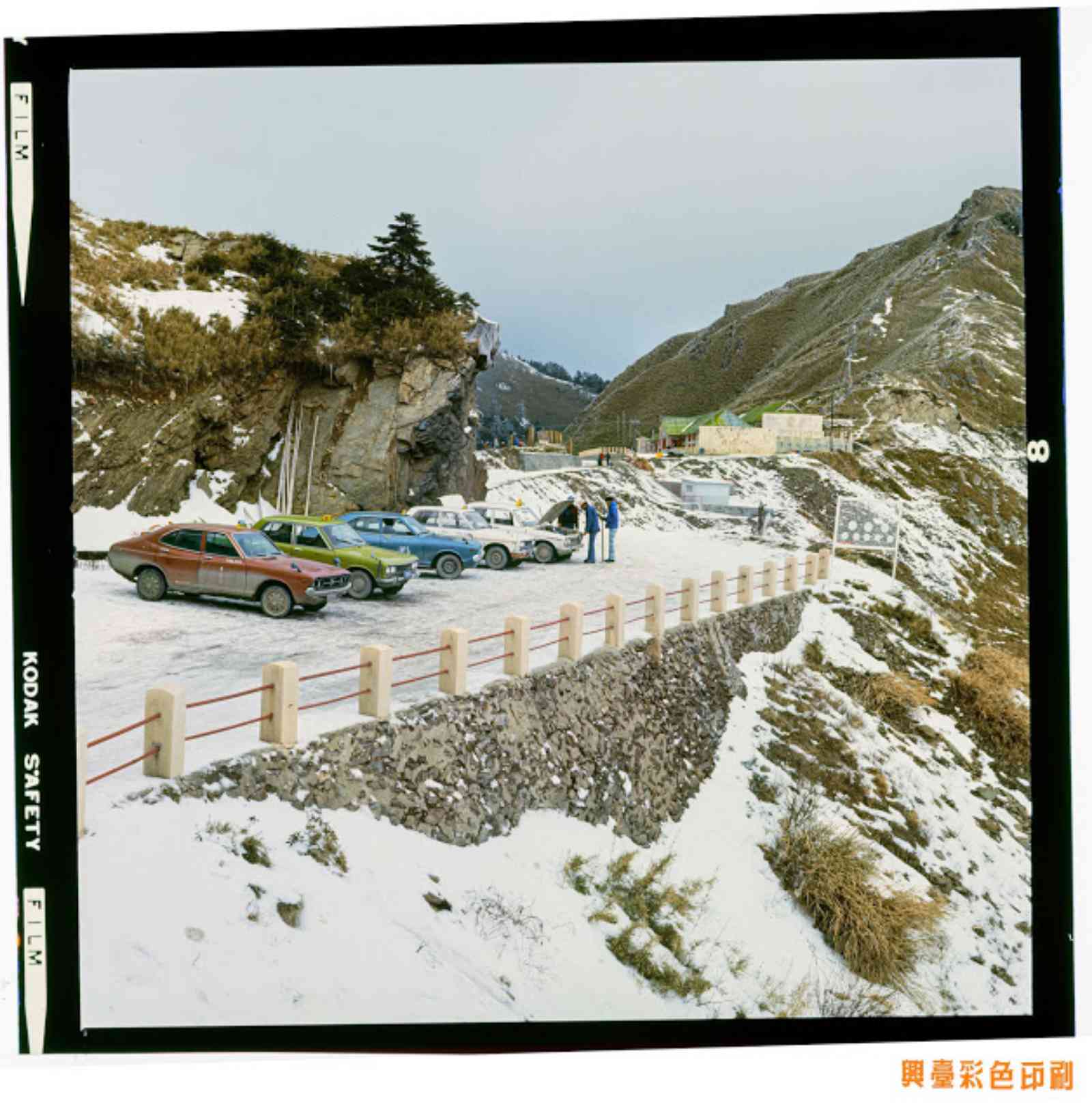 每到雪季,合歡山滑雪場上就有許多民眾上山賞雪、滑雪,也迎來觀光商機。