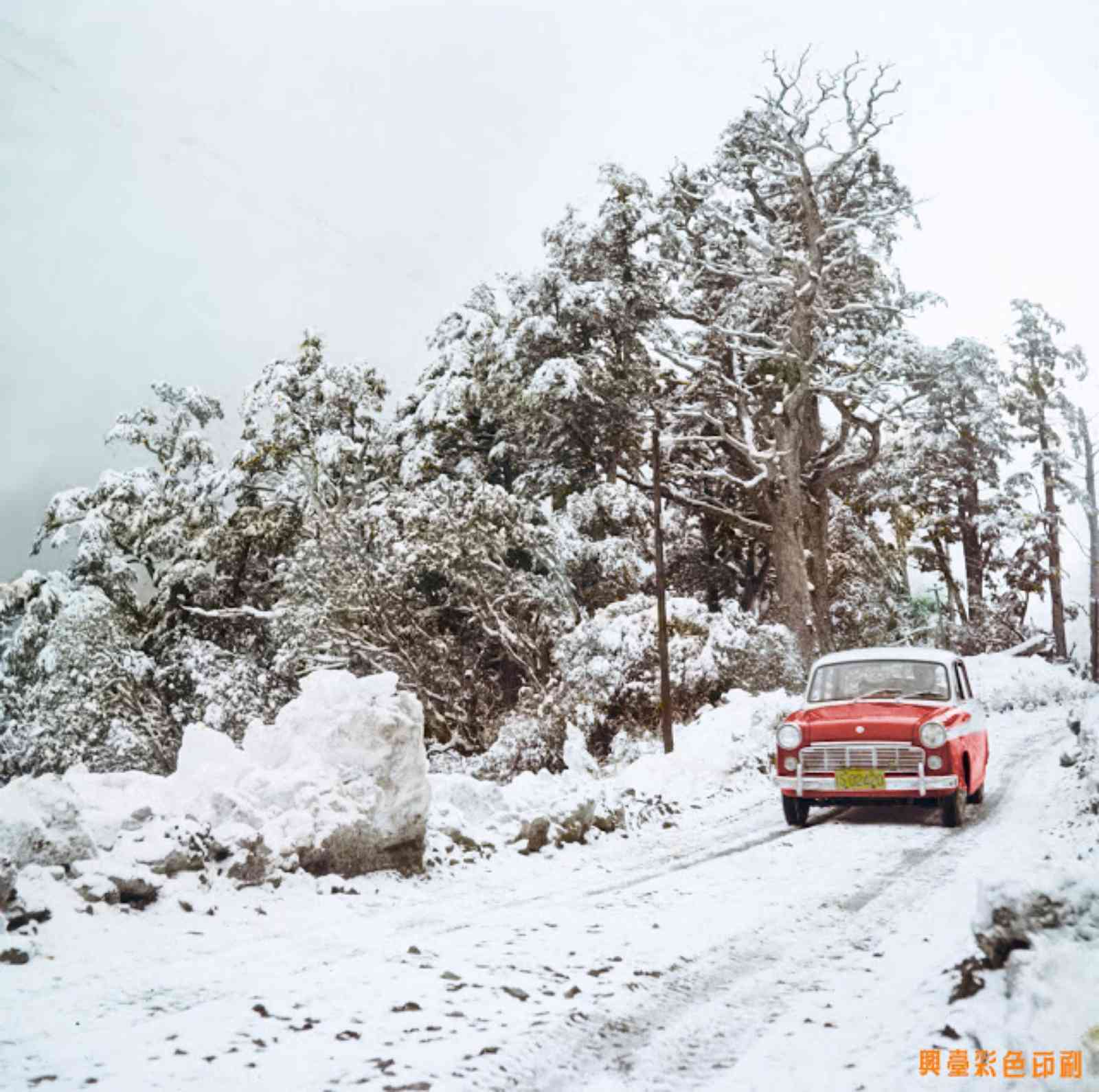 1960年代,合歡山每年約有兩個月的積雪期。