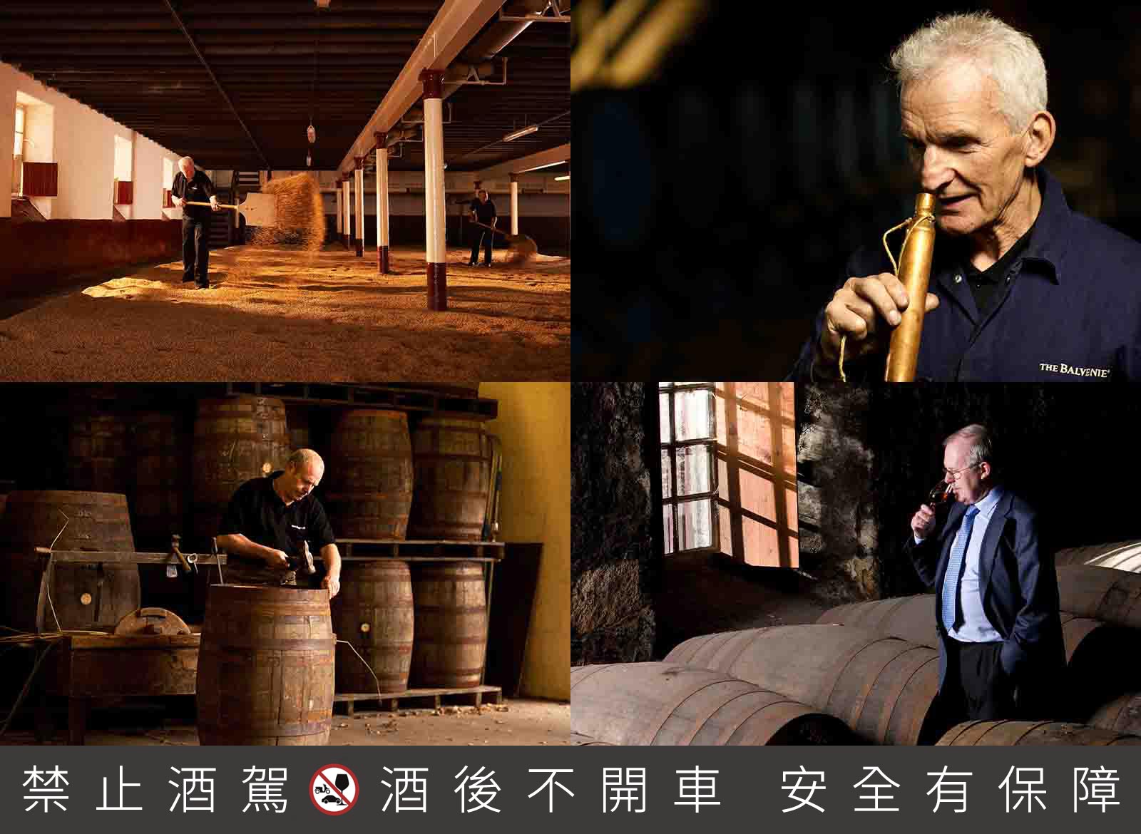 百富一心一藝｜百富酒廠四大匠人