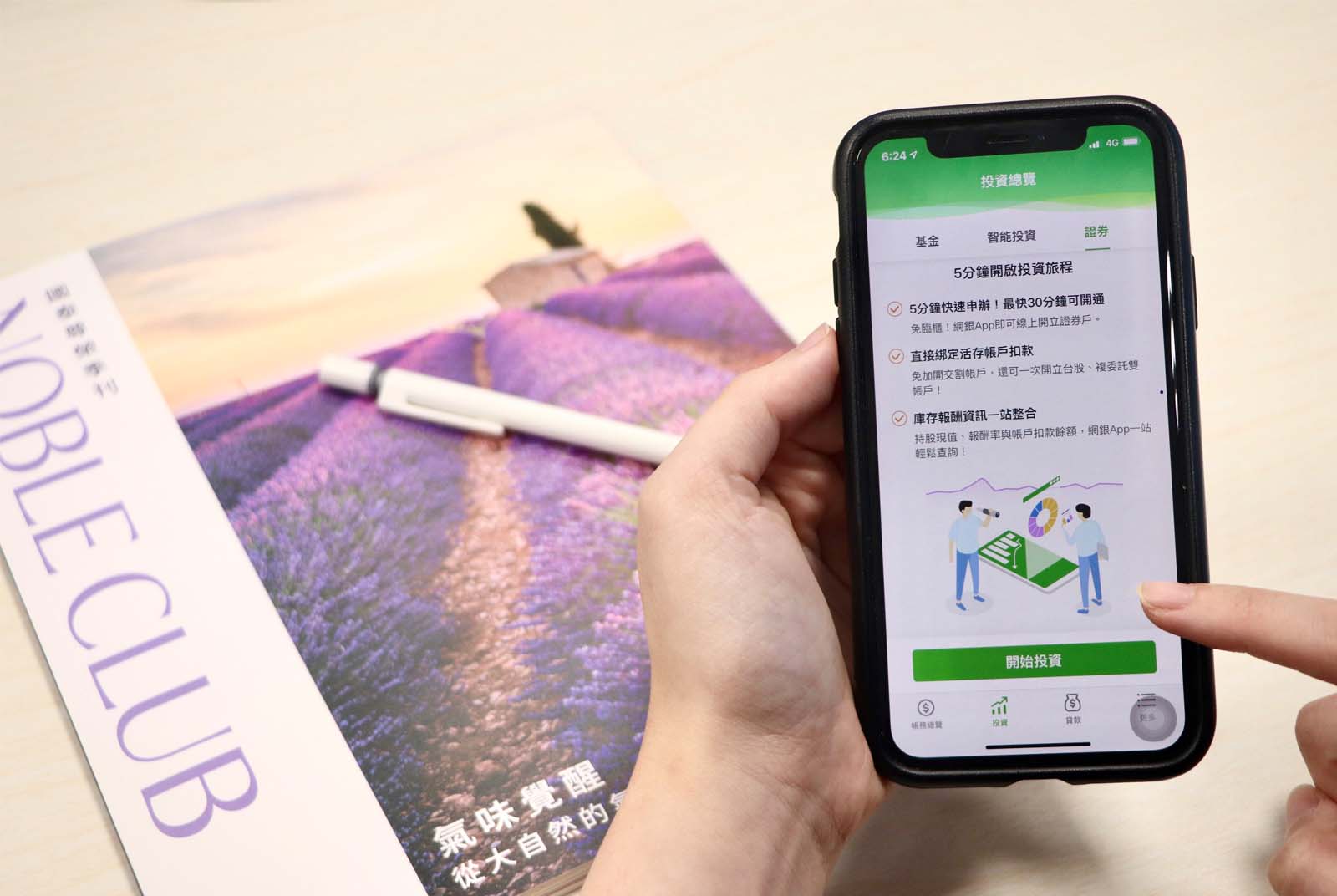 成功抵禦疫情衝擊，國泰世華勇奪權威媒體「台灣最佳銀行」的三大關鍵｜天下雜誌