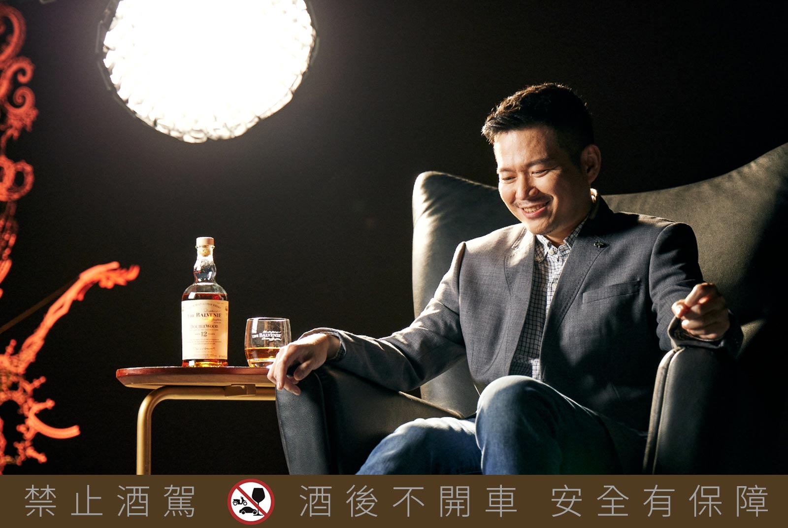 雕塑藝術家席時斌的一心一藝,如百富緘封靈感的橡木桶,薈萃時間與匠師數百年的工藝精神,拼湊萬千繽紛的原酒風味,化為順隨本心的味蕾密碼,成就一心一藝的威士忌。