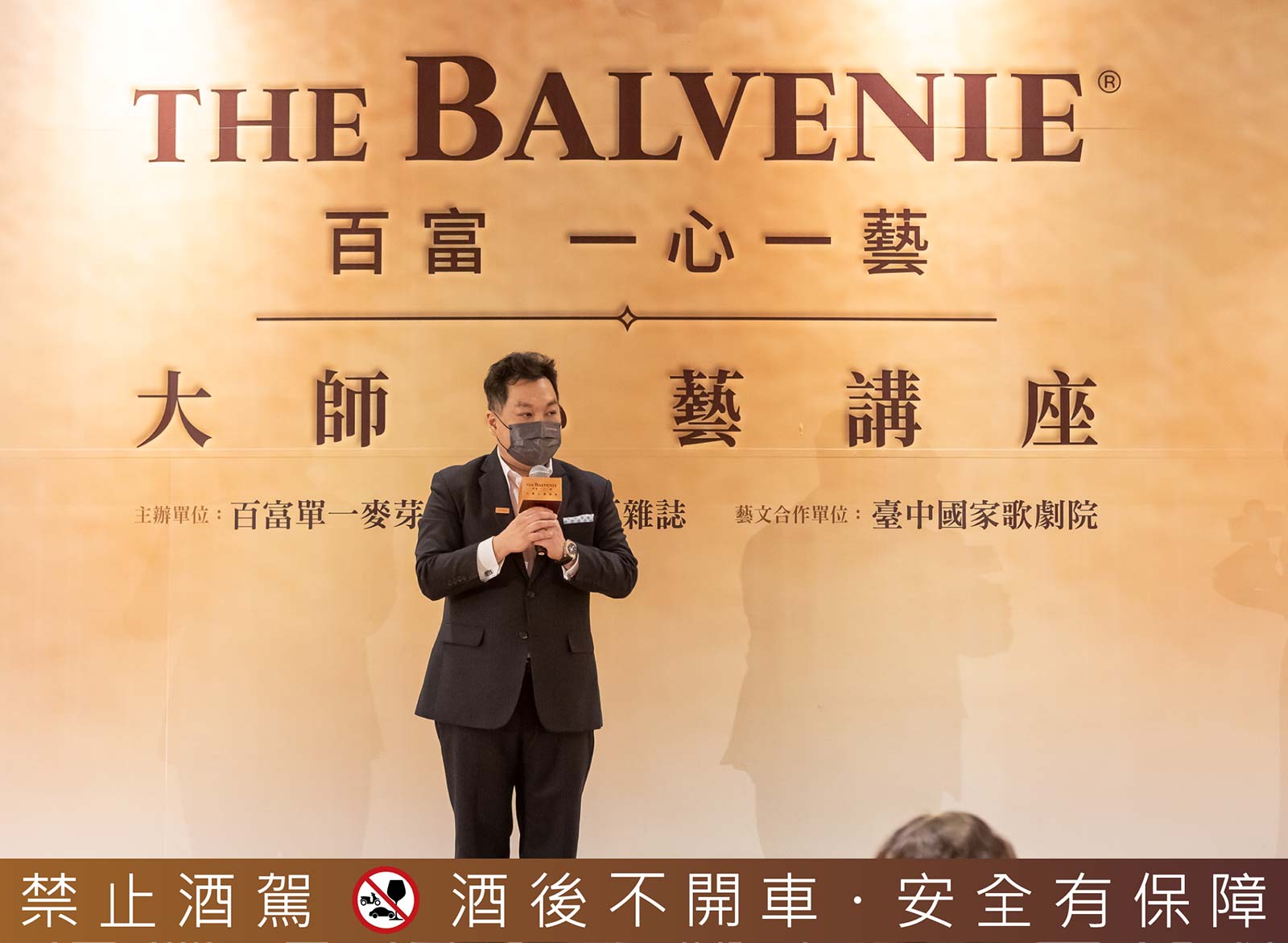 百富品牌大使Daniel沈宇軒指出,百富在全球各地尋覓職人精神,也與台灣的藝術家交會、攜手合作,讓台灣的工藝精神大放異彩、貢獻自身的「一心一藝」。