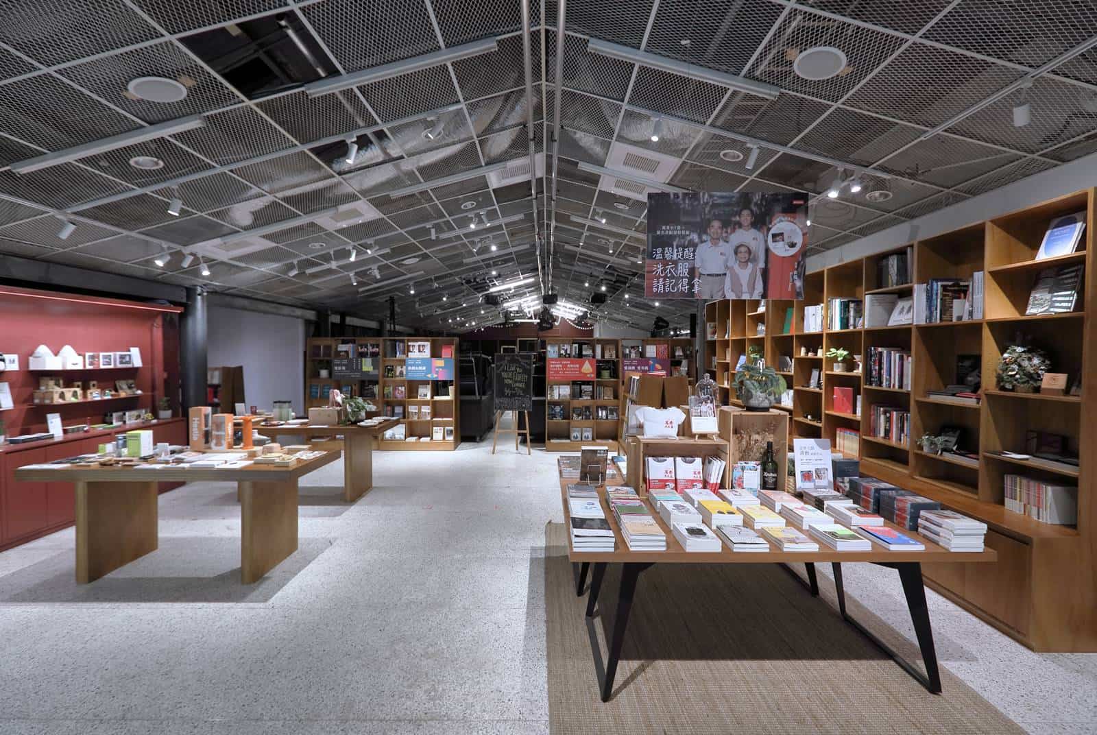 南村劇場-書店