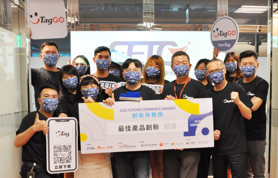 停車零接觸更安心,eTag智慧停車與uTagGO APP獲頒2021創新商務獎。