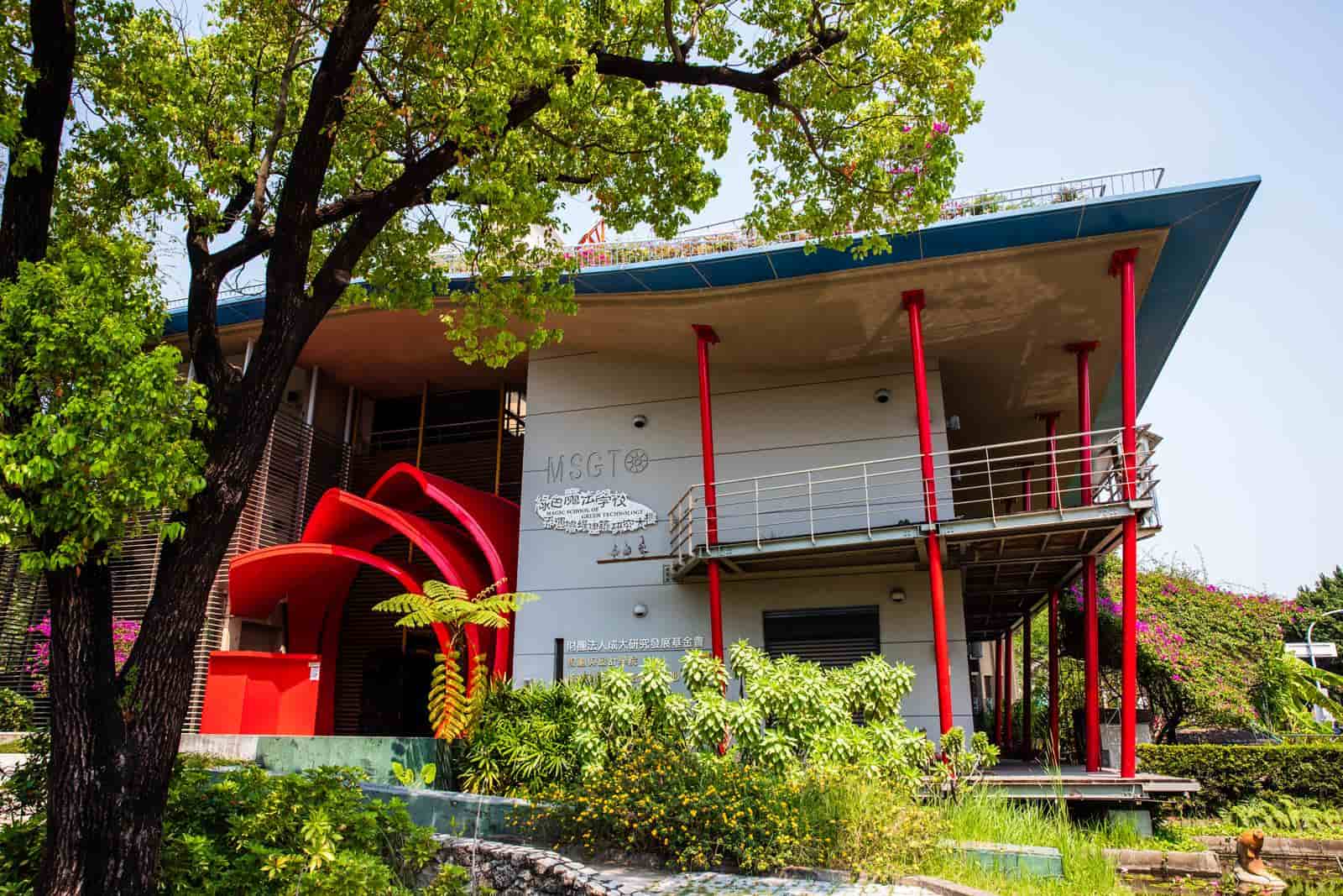 成大-綠建築-淨零碳排-永續校園