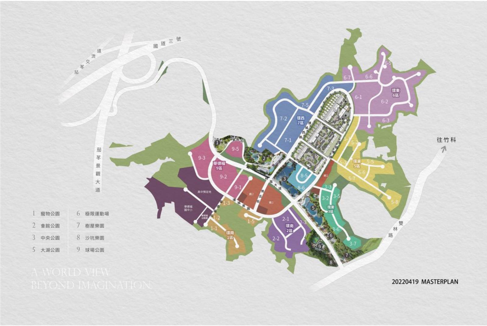 新竹帝寶由八座社區、將近5000戶打造「微型城市」,其中軟實力更包含全台第一所公辦公營實驗學校「華德福幼兒園」,以及規劃興建中的華德福國中小學與華德福高中預定地。圖片來源:甲山林機構。