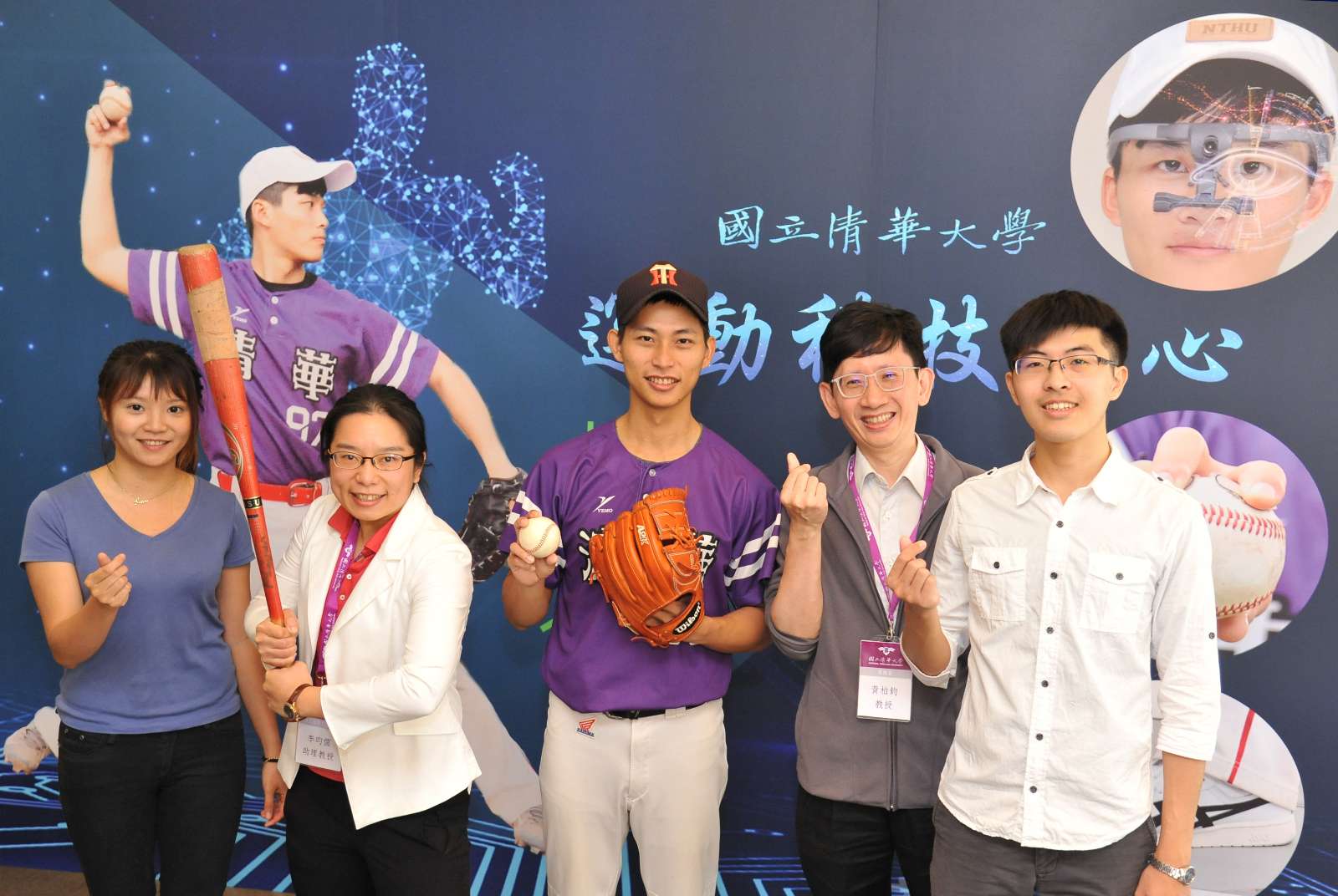 清華大學工工系助理教授李昀儒(左二)及電機系教授黃柏鈞(右二)未來將共同整合「AI棒球計畫」。