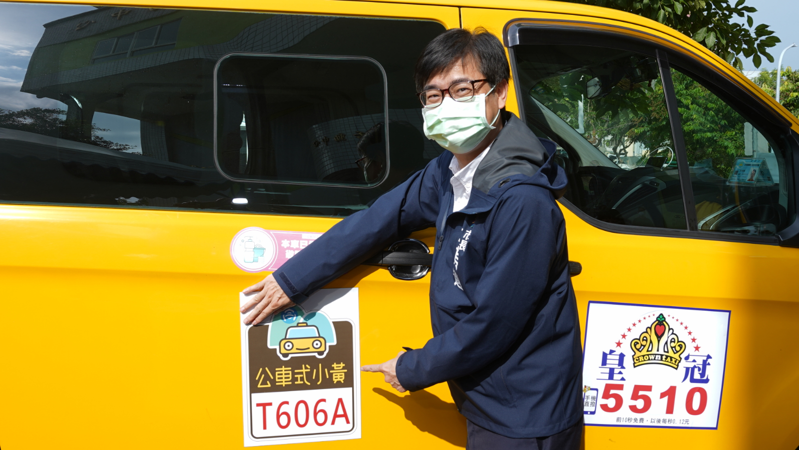 The Bureau of Transportation, Kaohsiung City Government began promoting its Taxi-Bus Service in 2014, greatly reducing operating costs and increasing service flexibility by replacing traditional buses with taxis. (Photo courtesy of the Bureau of Transportation, Kaohsiung City Government)