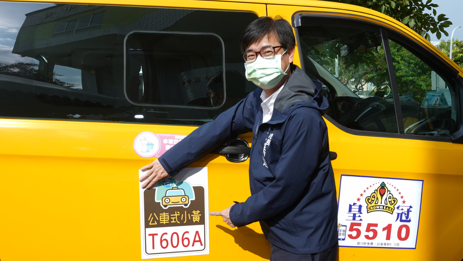 高雄市交通局103年開始推動公車式小黃服務,以計程車取代傳統大巴,大幅降低營運成本,增加服務彈性(圖片由高雄市交通局提供)。