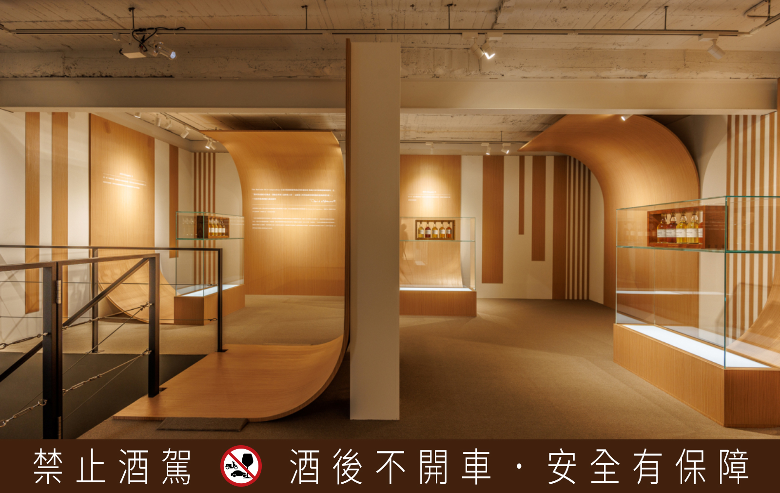 百富首席調酒師典藏系列珍稀原酒第一次全套現身，起拍價850萬元，彰顯台灣人的收藏實力不容小覷。圖片來源：THE BALVENIE百富單一麥芽威士忌。